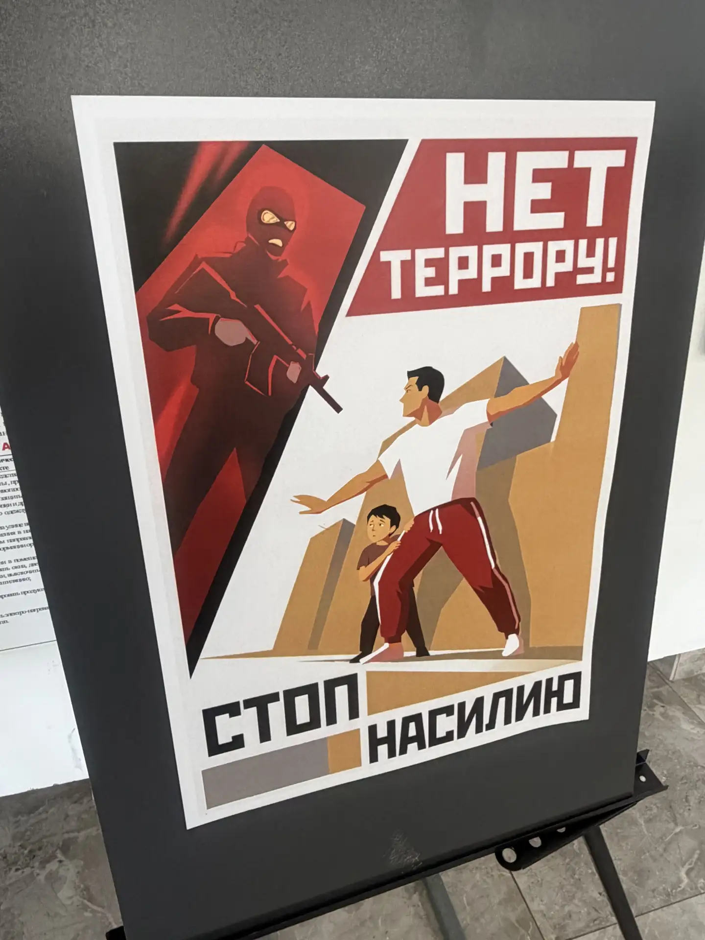 Мы помним…и скорбим🕯️
