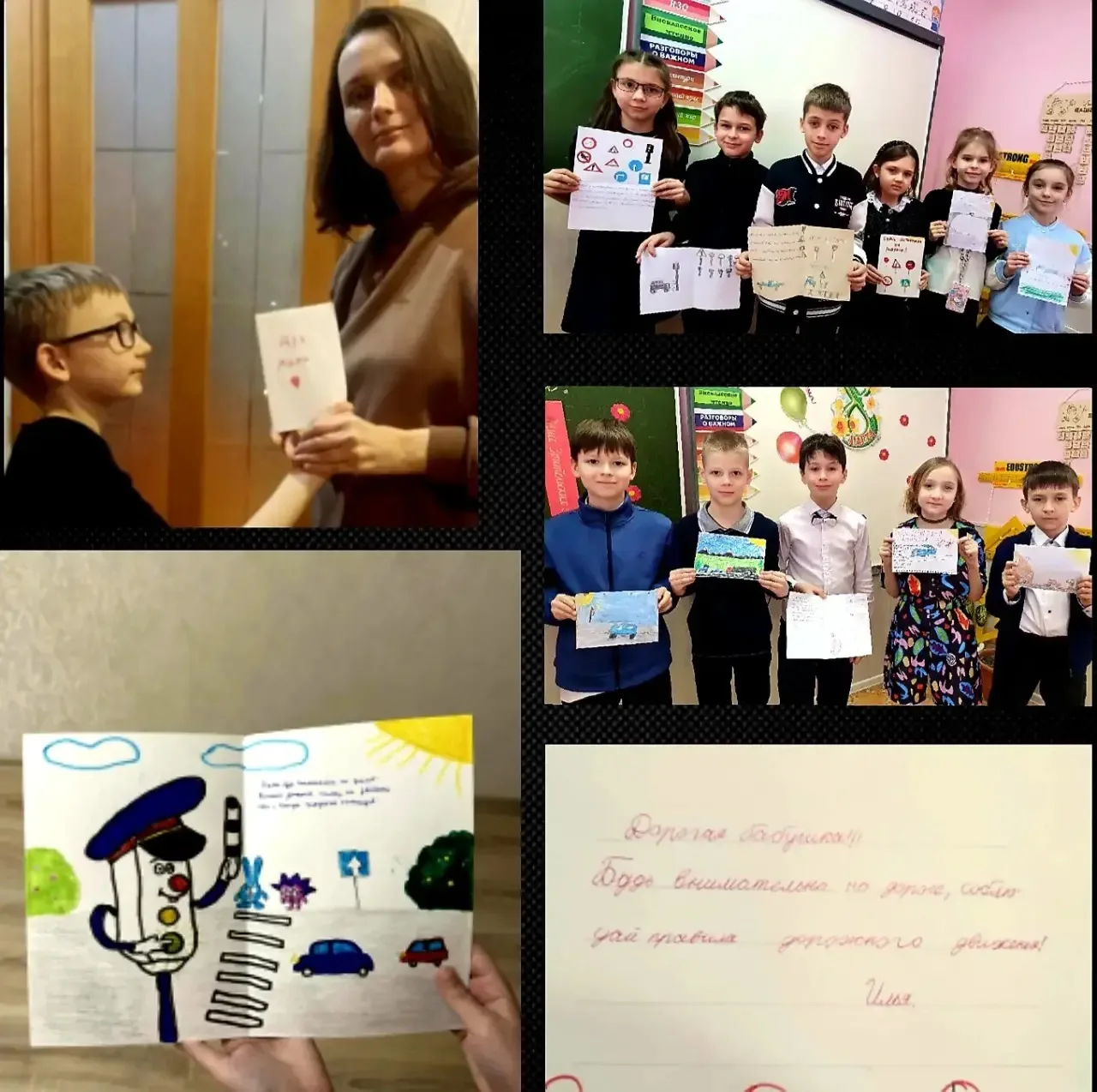 🚦 3А и 2Д присоединились к акции «Наша мама водит классно! Знает правила прекрасно!» 🚗  🌸Наши ребята