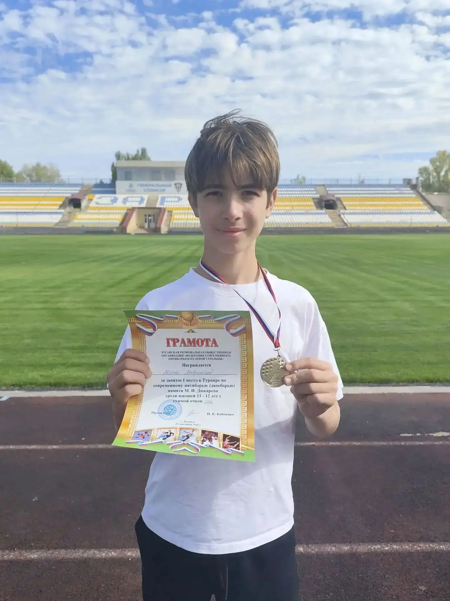 🏆ГОРДИМСЯ НАШИМИ !🏆