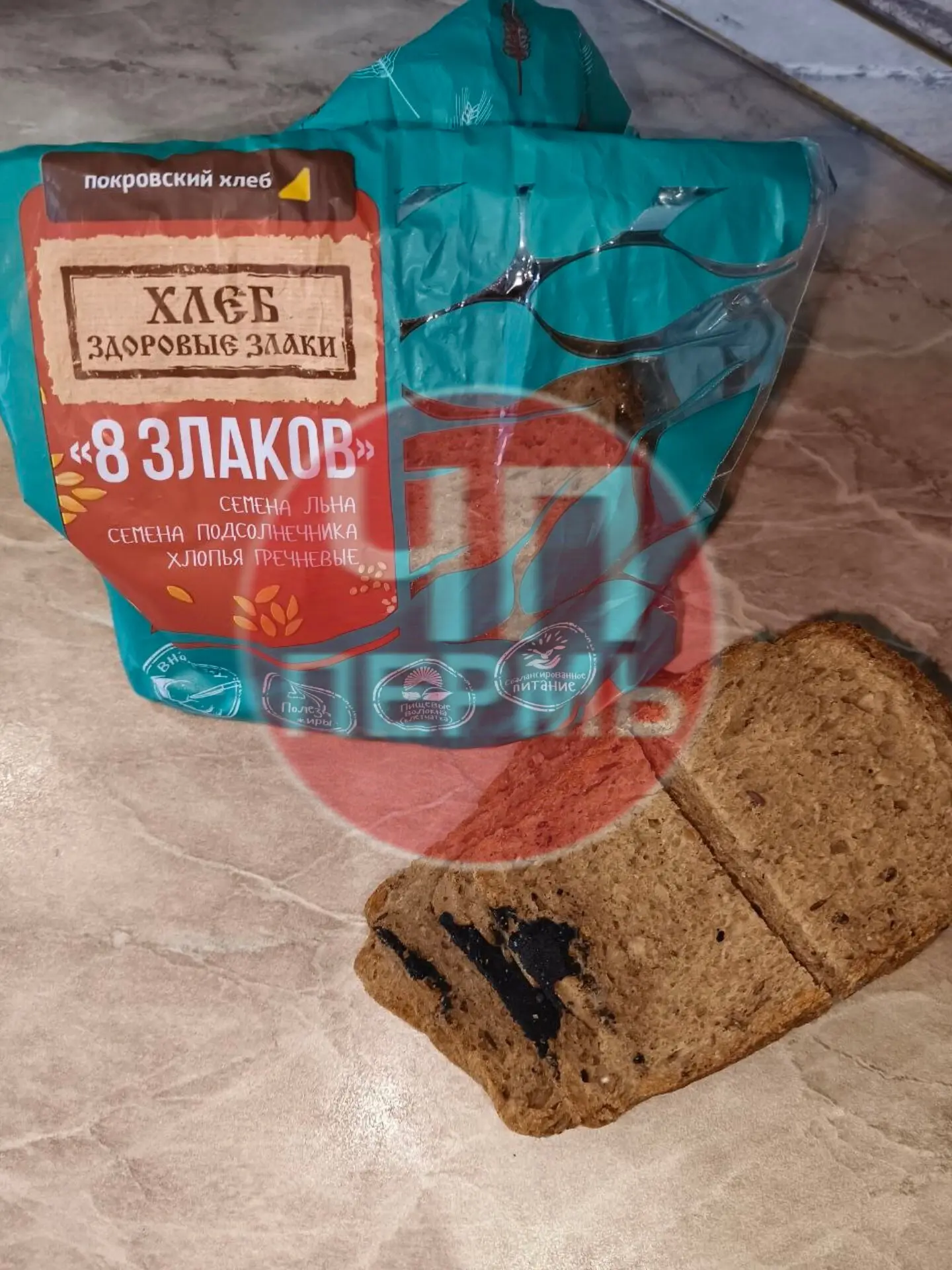 Купили сегодня хлеб, а он, видимо, до этого был валантёром, очищал реки от мазута. Но если без шуток