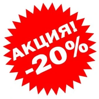 📣 ‼️‼️‼️СПЕШИТЕ! ТОЛЬКО 2️⃣  ДНЯ ЧЕСТНЫХ СКИДОК НА ВСЁ!                               ...