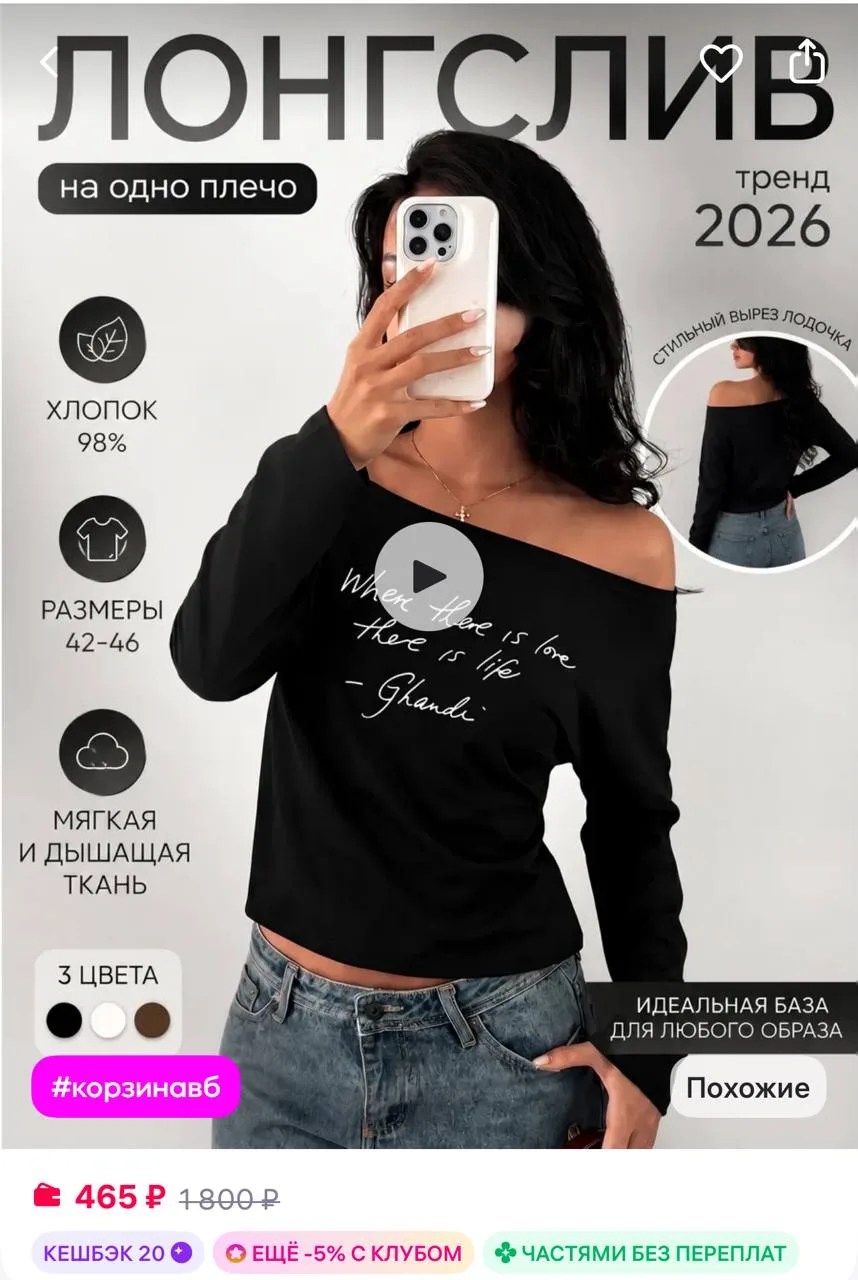 FASHION & LOVE Лонгслив y2k на одно плечо кофта