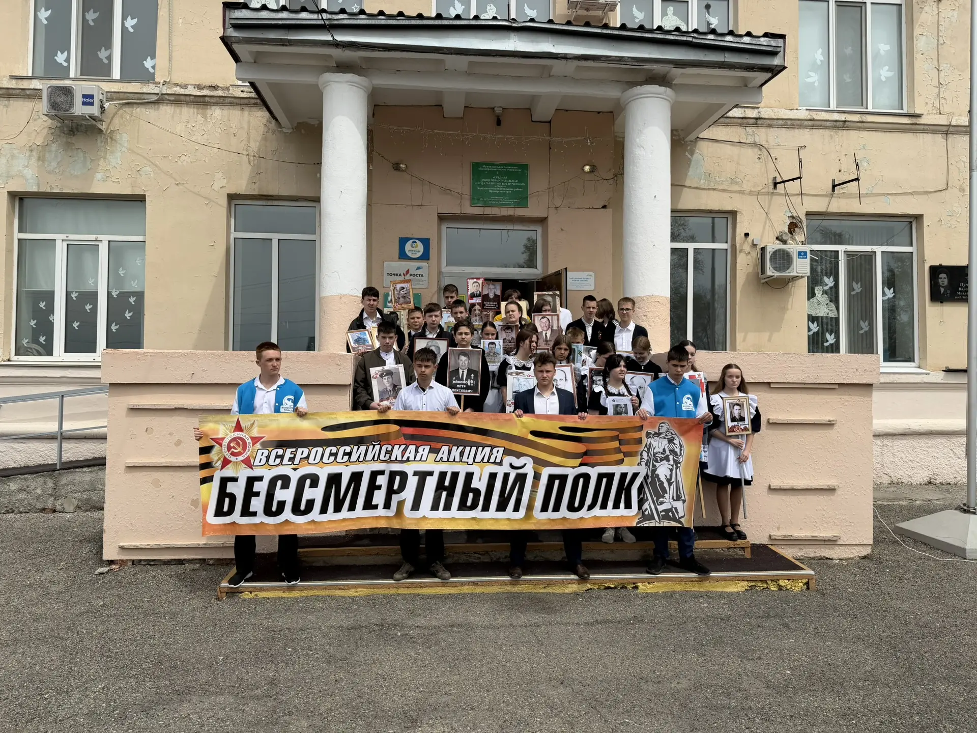 В строю «Бессмертного полка» — наши дети
