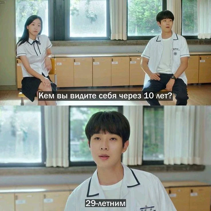 — #момент из дорамы «Наше любимое лето»