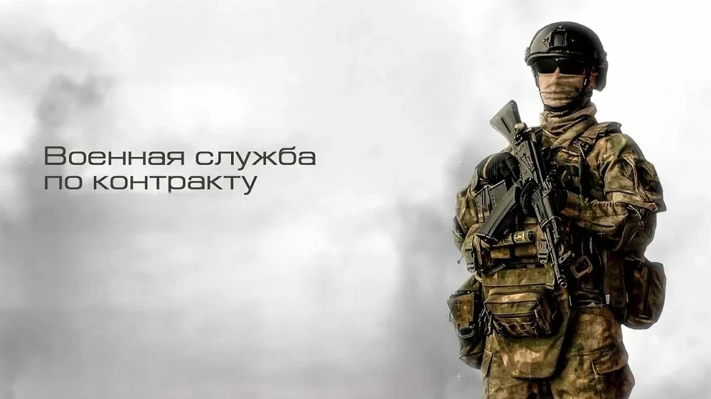 Уважаемые жители Камешкирского района! Ведется набор желающих лиц на службу по контракт...