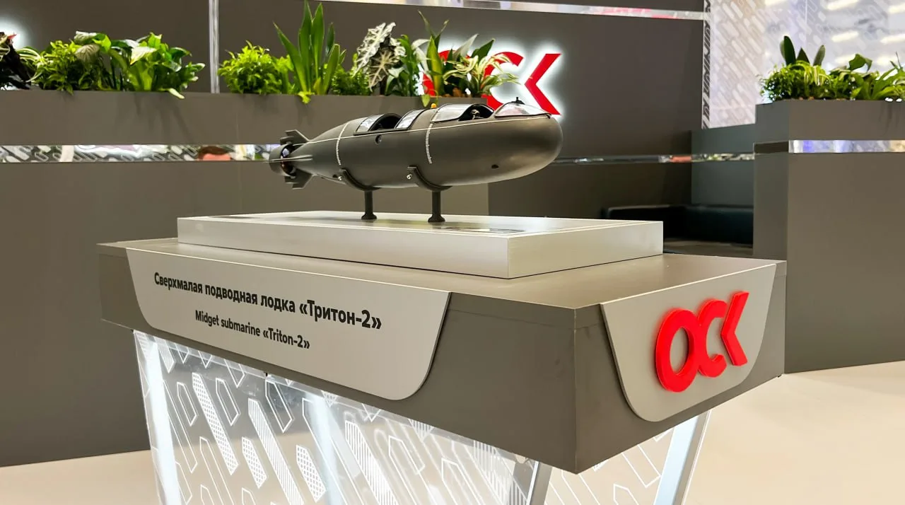 🌊 Сверхмалую подлодку «Тритон-2» представили в Кронштадте