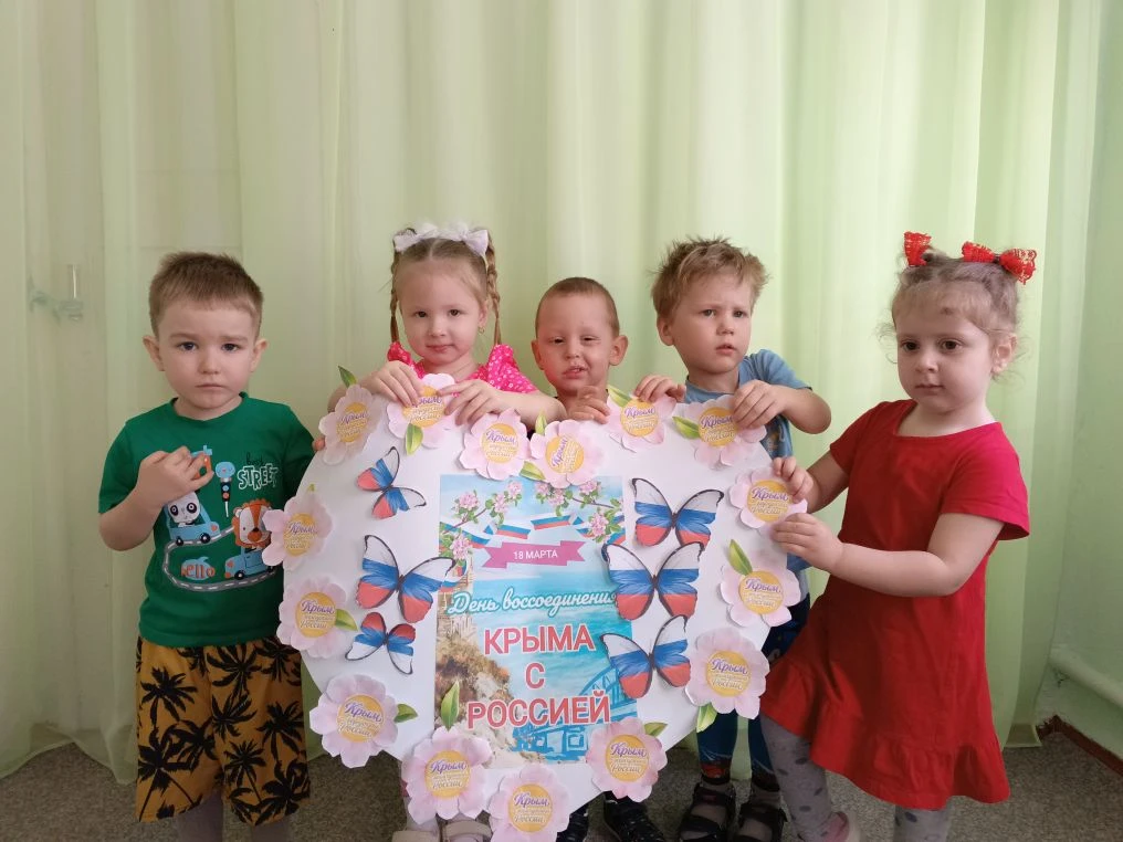 🌷✨ 18 марта мы отмечаем важную дату - день воссоединения Крыма с Россией. ✨🌷✨
