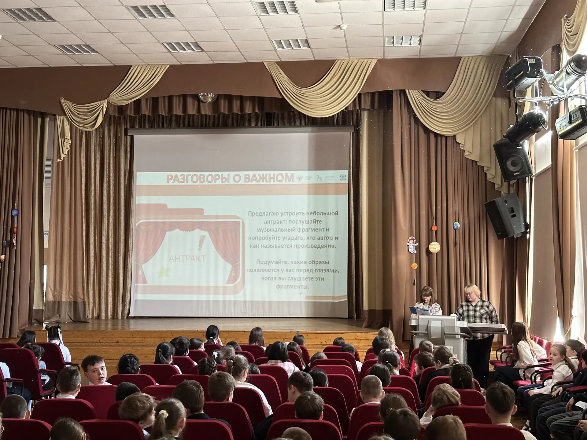 📆 Предканикулярная неделя началась в этот понедельник с традиционной Торжественной церемонии подняти