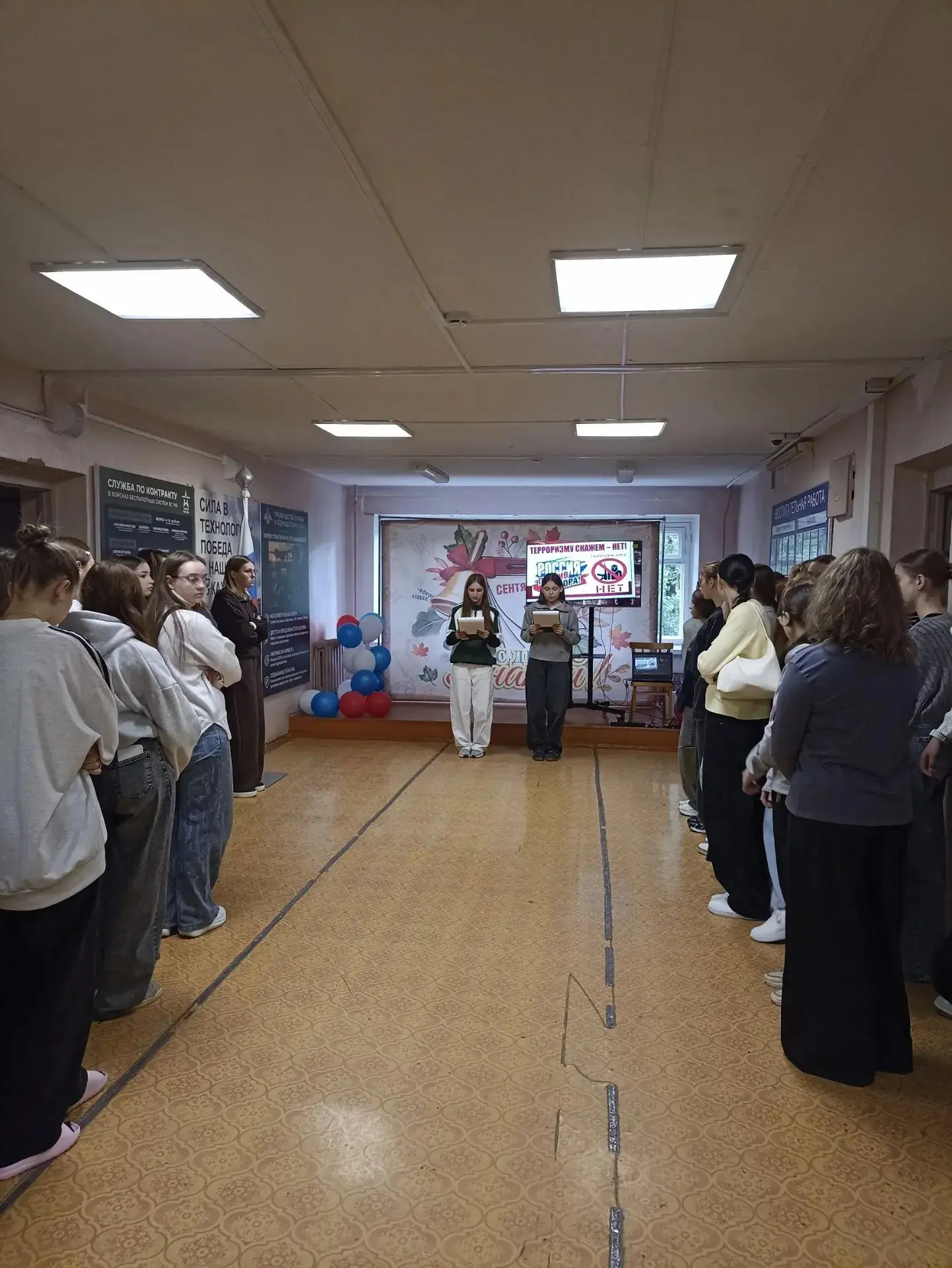 🕯 «Дети мира против террора»: помним, чтобы не повторилось