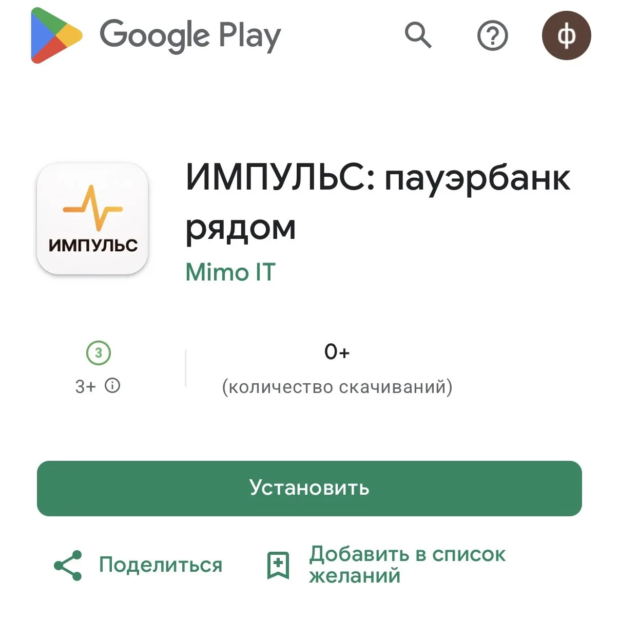 Медиа публикации