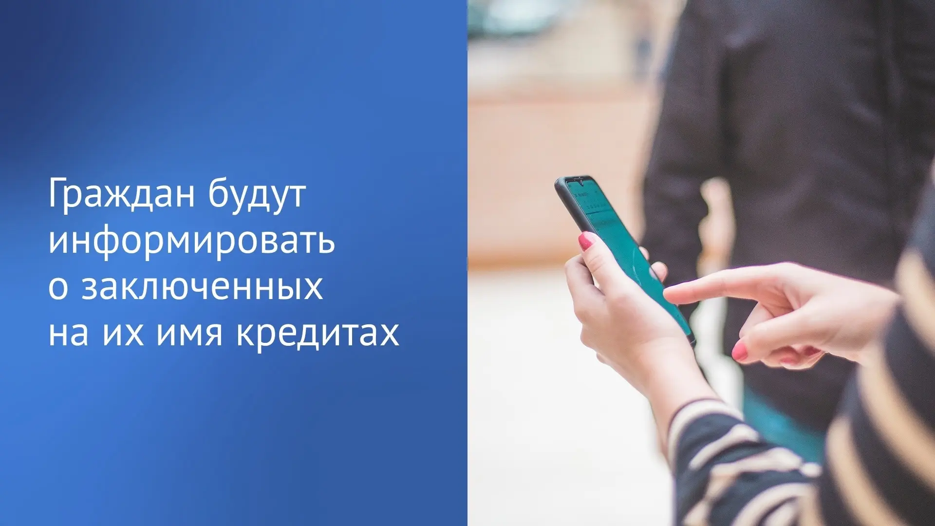 Государственная Дума на пленарном заседании приняла в первом чтении законопроект о механизме информи