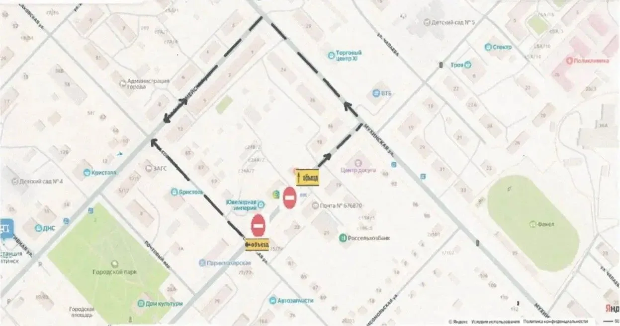 🚧3 сентября с 09:00 до 13:00 часов будет ограничено движение транспорта по ул. Куйбыше...