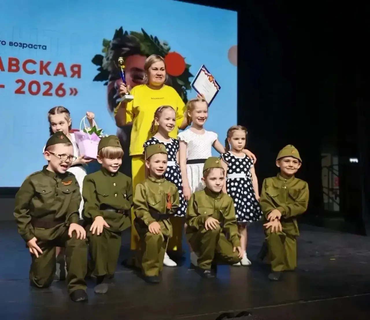 💫Наши дошколята приняли участие в ежегодном фестивале-конкурсе «Ярославская звезда - 2026» среди дет
