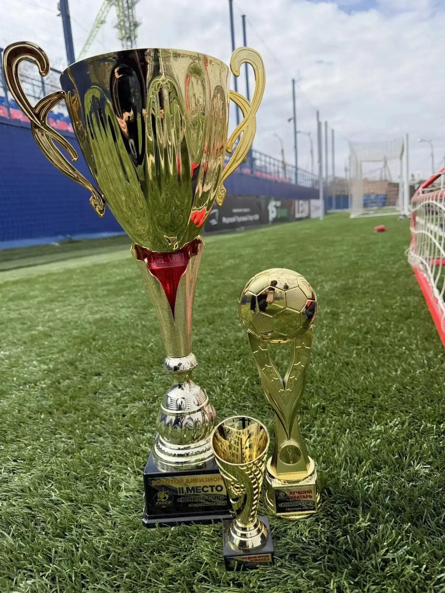 Команда «Сталинград» заняла ll место в золотой лиге «Юниор CUP” в г.Астрахань , под руководством тре