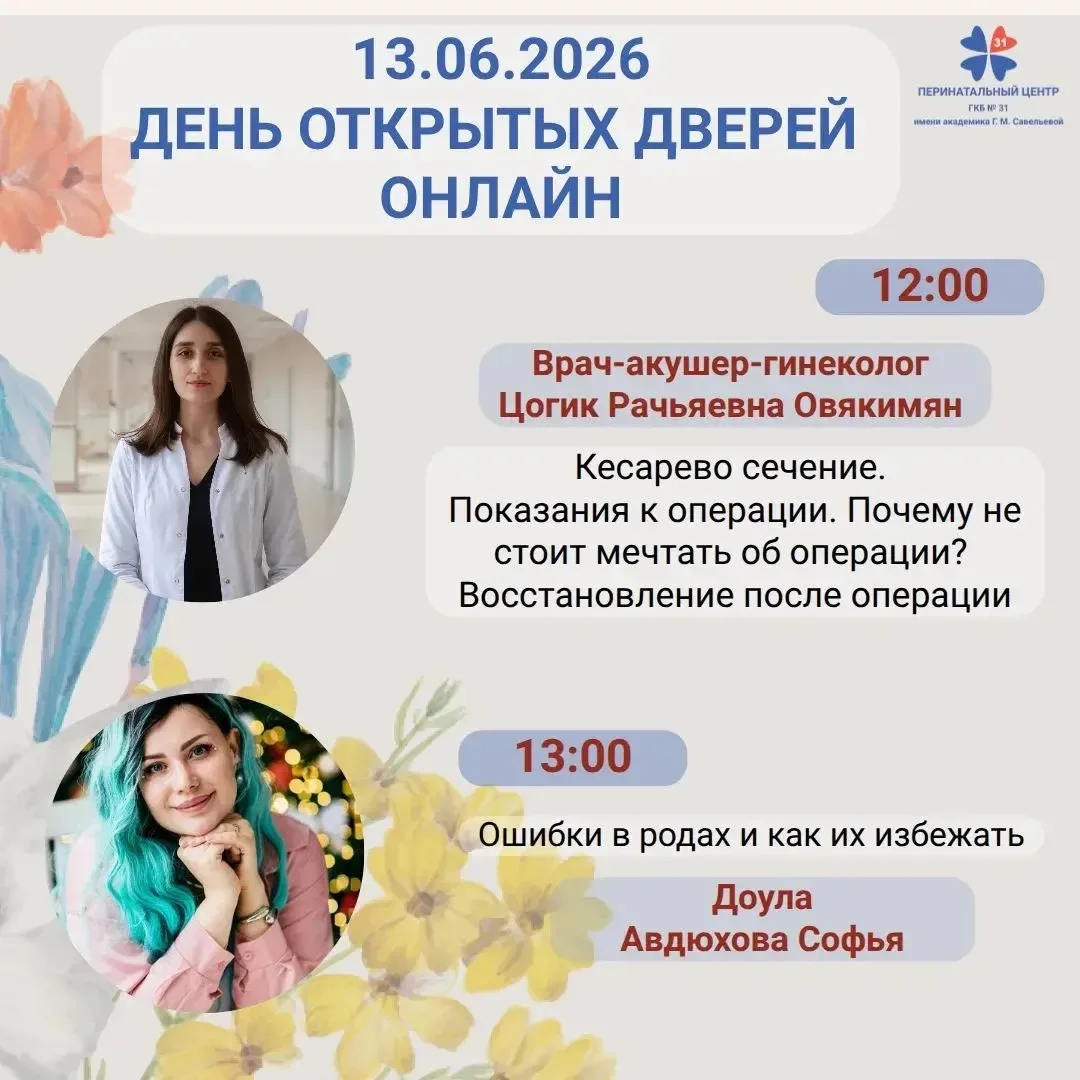 Присоединяйтесь к  трансляции👆     

Для того чтобы не пропустить трансляцию, необходимо подписатьс