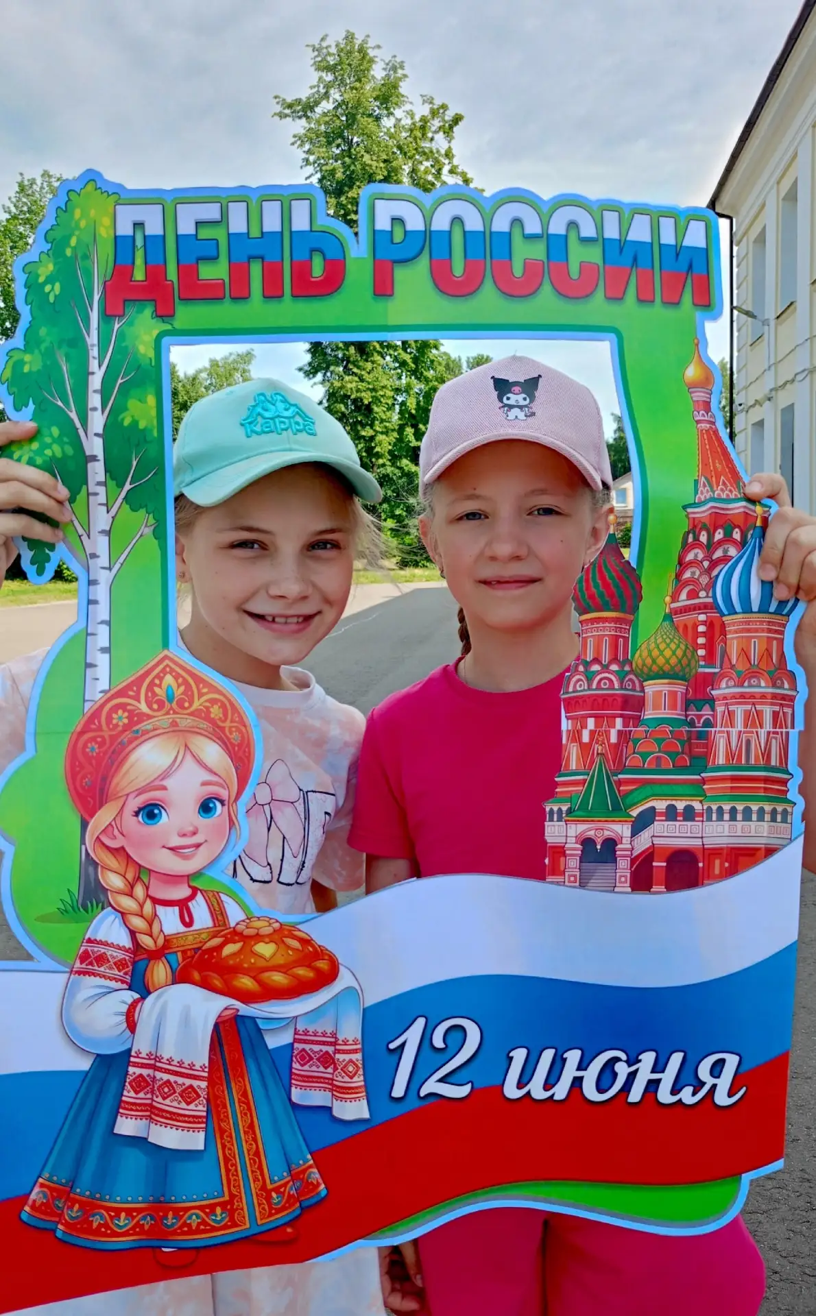 Навстречу Дню России: квесты, квизы и творчество! 🇷🇺

Сегодняшний день в лагере был посвящен самом