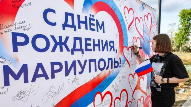 ⚡️В 2026 году День города в Мариуполе выпадает на 20 сентября (третье воскресенье сентя...
