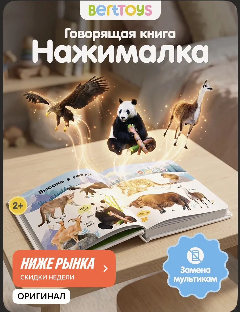 Яндекс Маркет