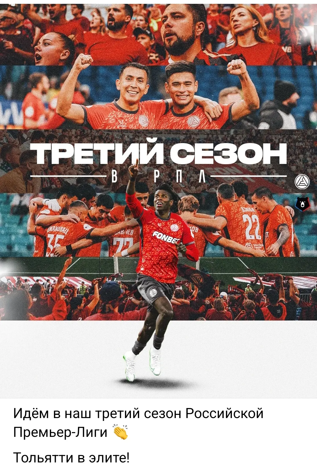 Ураааааааааа! Гимназия 77 поздравляет своих друзей - команду Акрон!!!