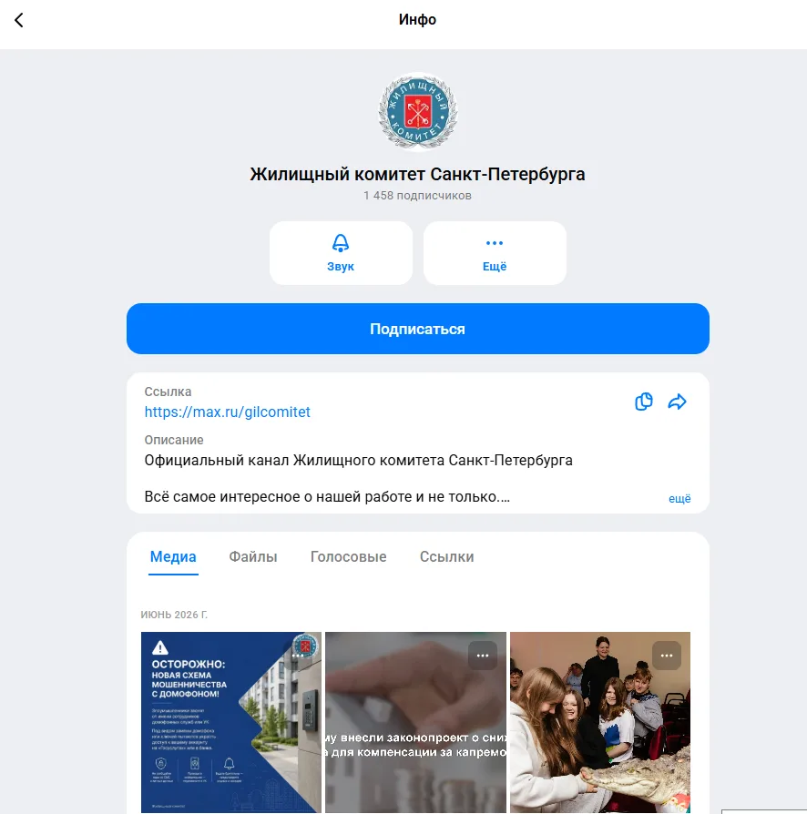 🆕Уважаемые жители Кировского района🆕