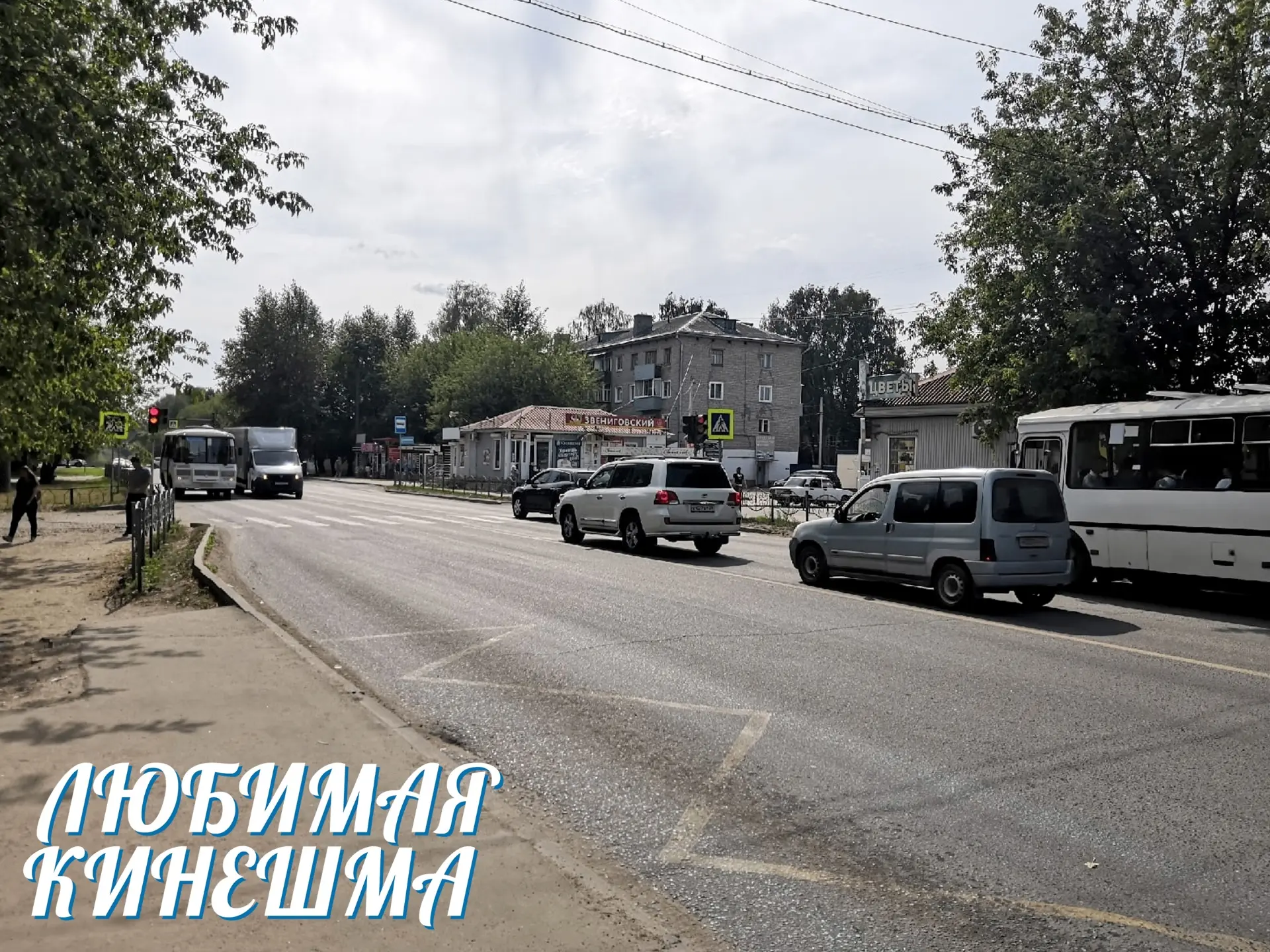 Утро на Чкаловском