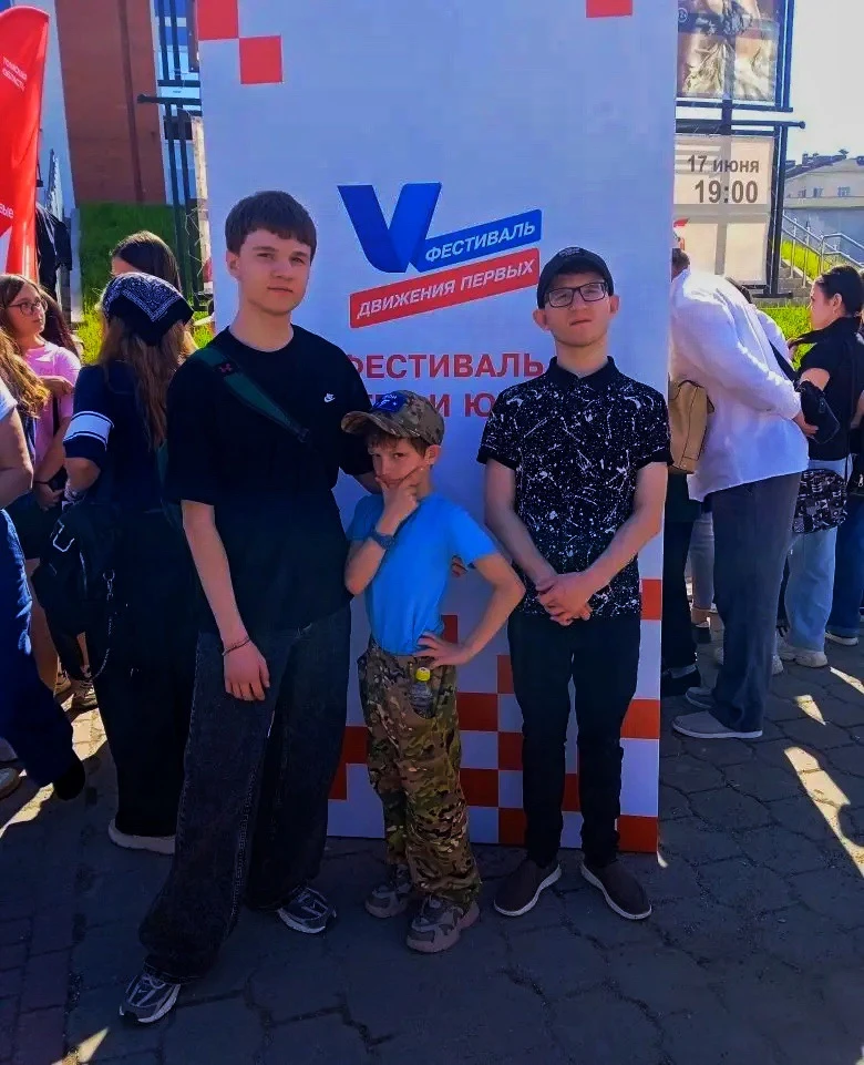 🎉 Сегодня, 1 июня, воспитанники нашего Центра посетили юбилейный V Фестиваль Движения ...