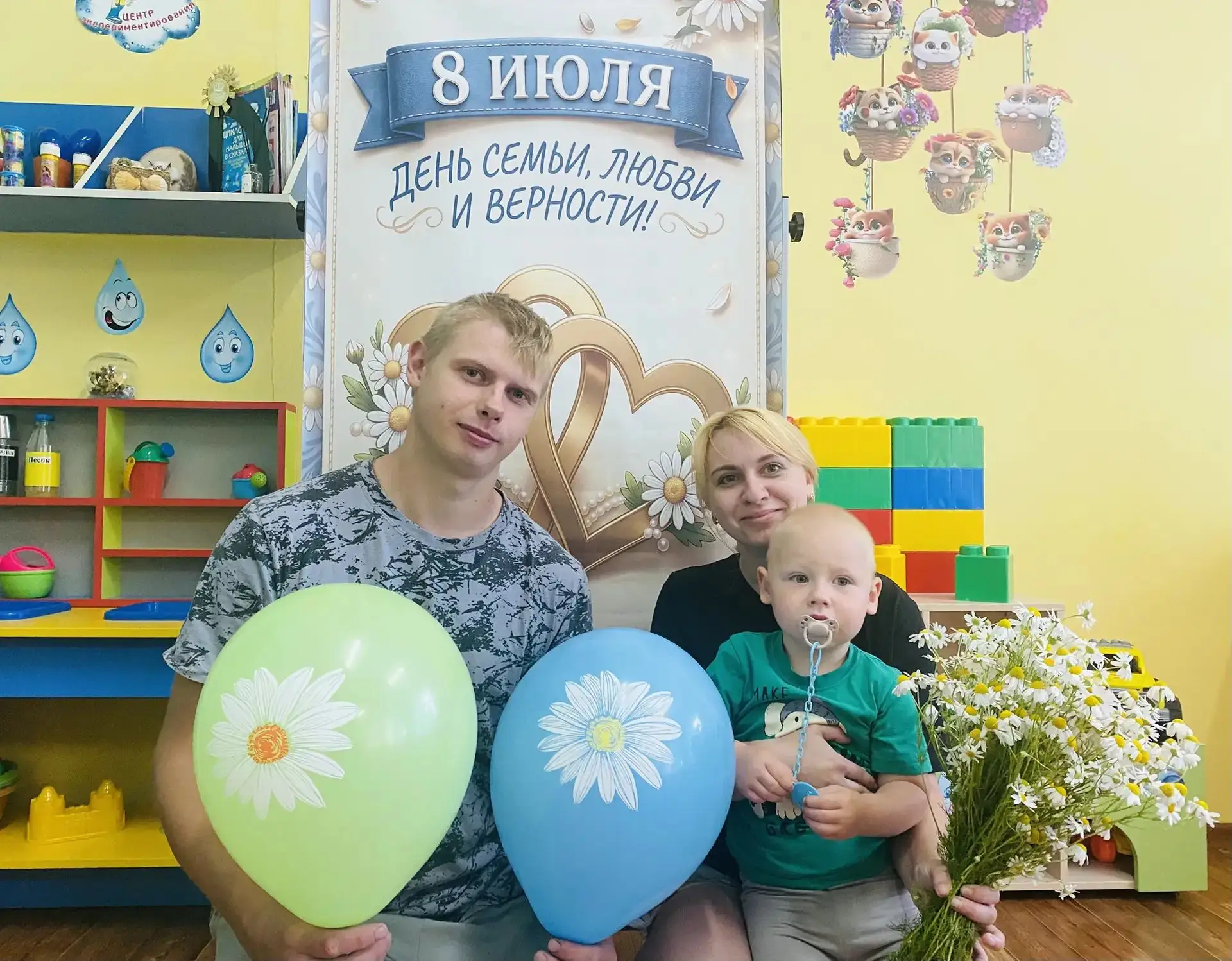 🌼«Ромашка — волшебный цветок»🌼Праздник посвящен самым важным ценностям — семье, заботе, доброте и 