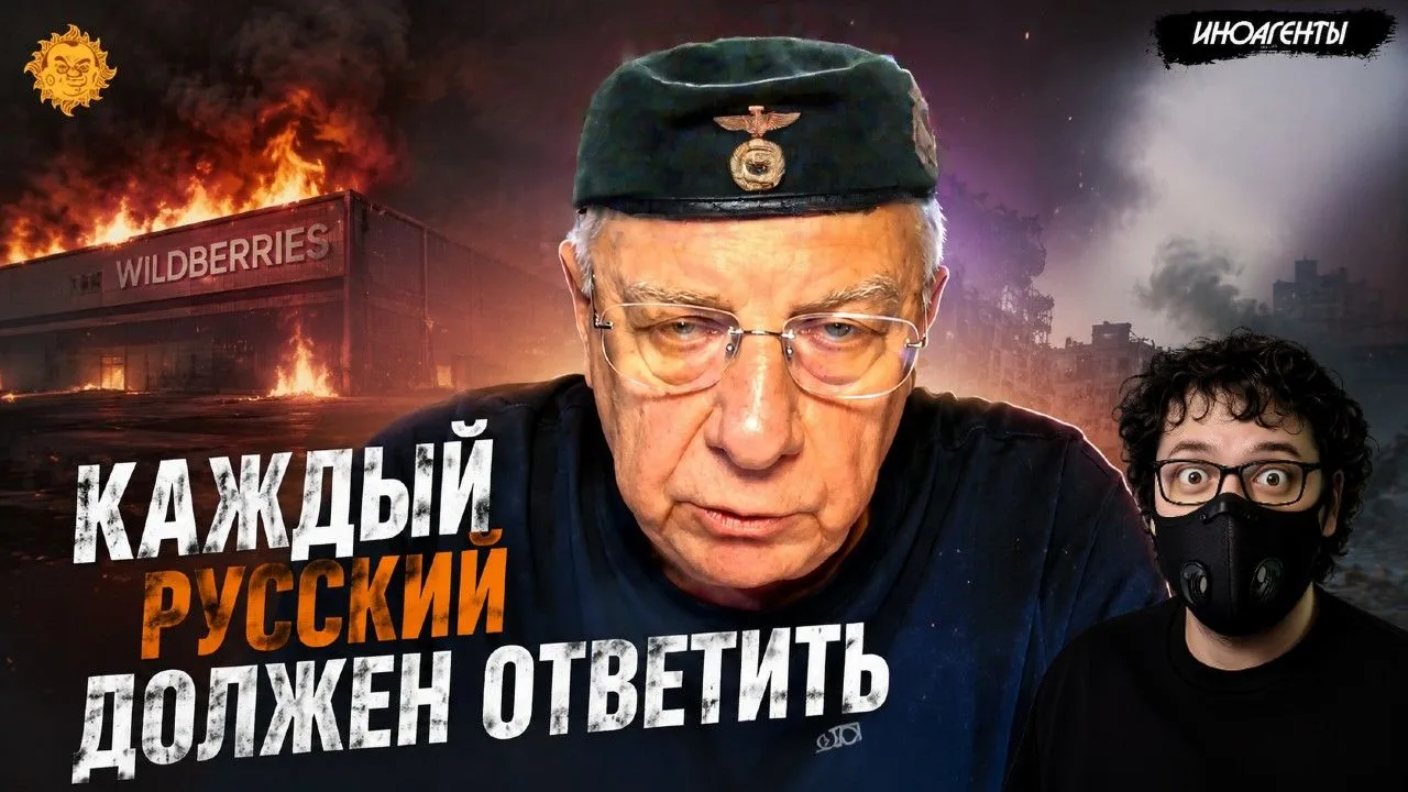 Вскрылась старая нацистская консерва