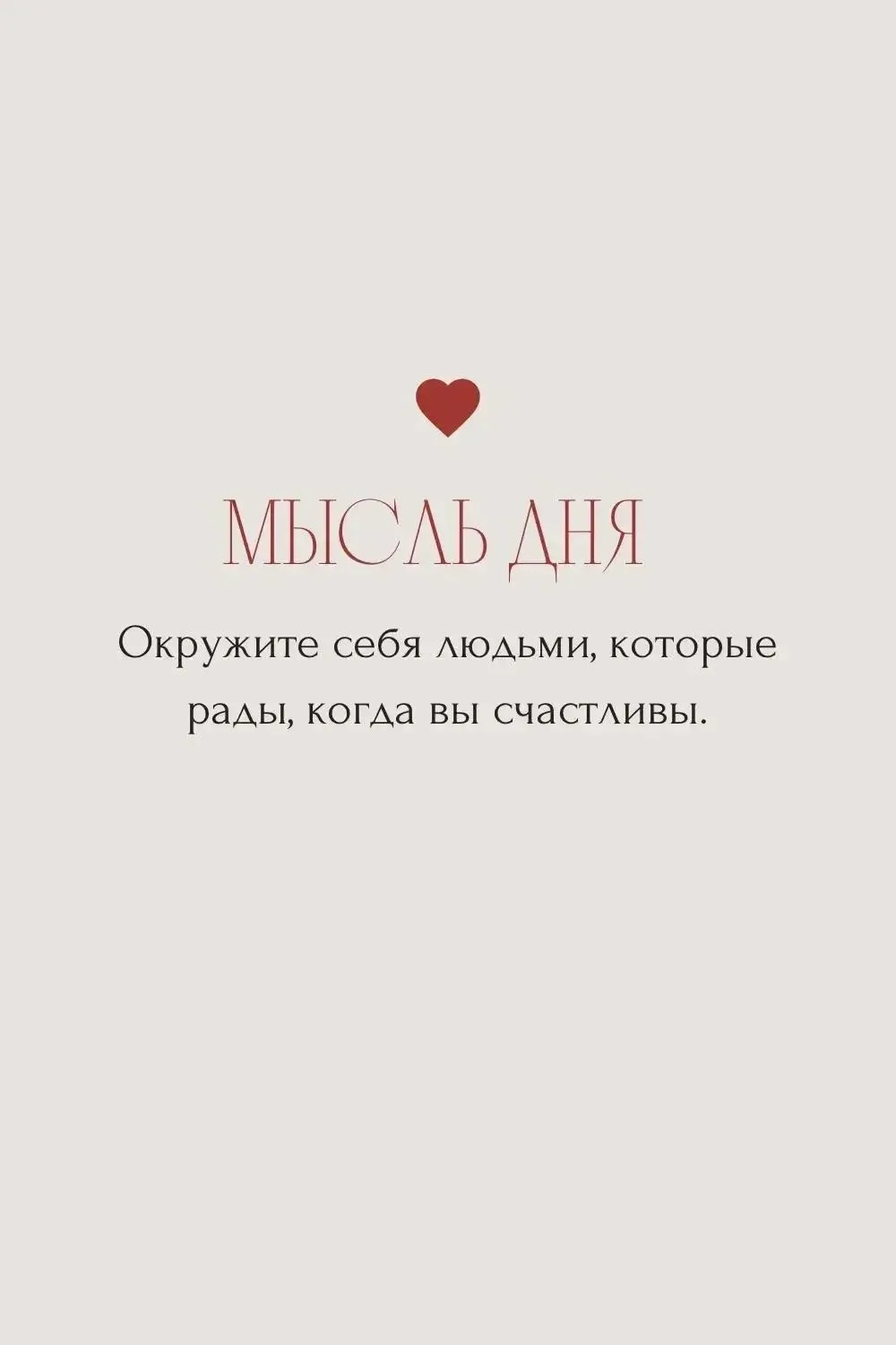Доброе утро ☀️