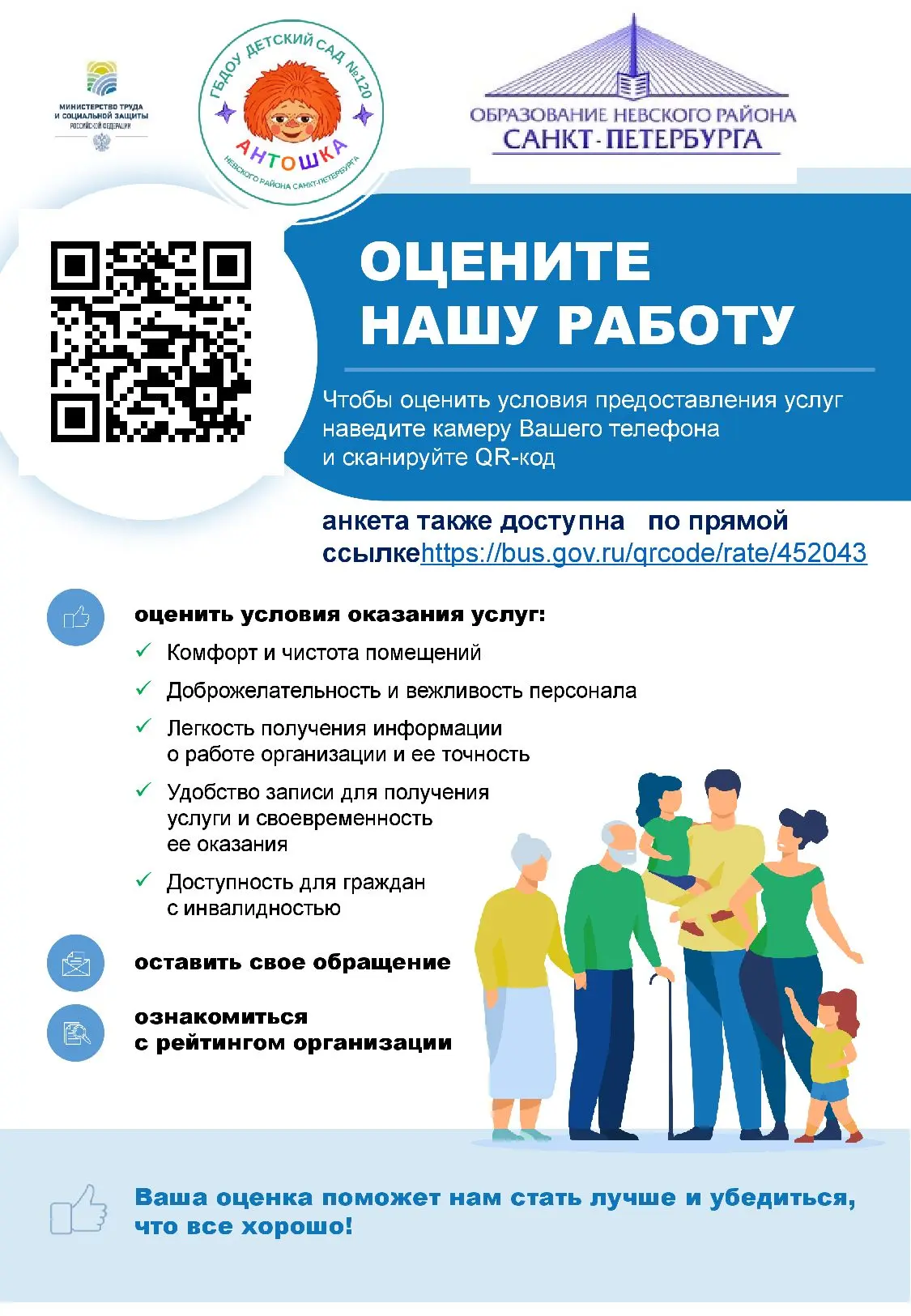 Уважаемые родители! 😊