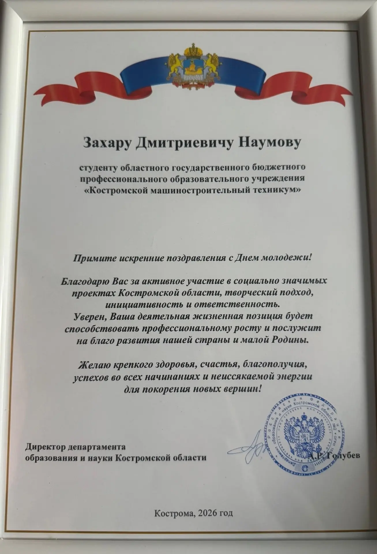 🎉 Гордимся нашими ребятами и важной работой, которую они делают! 🎉

С 2022 года мы участвуем в про