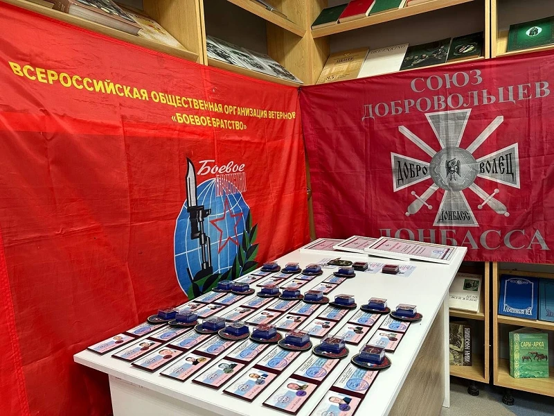Денис Харитонов подвел итоги V регионального заседания Ассоциации ветеранов СВО  13 апреля на базе ф
