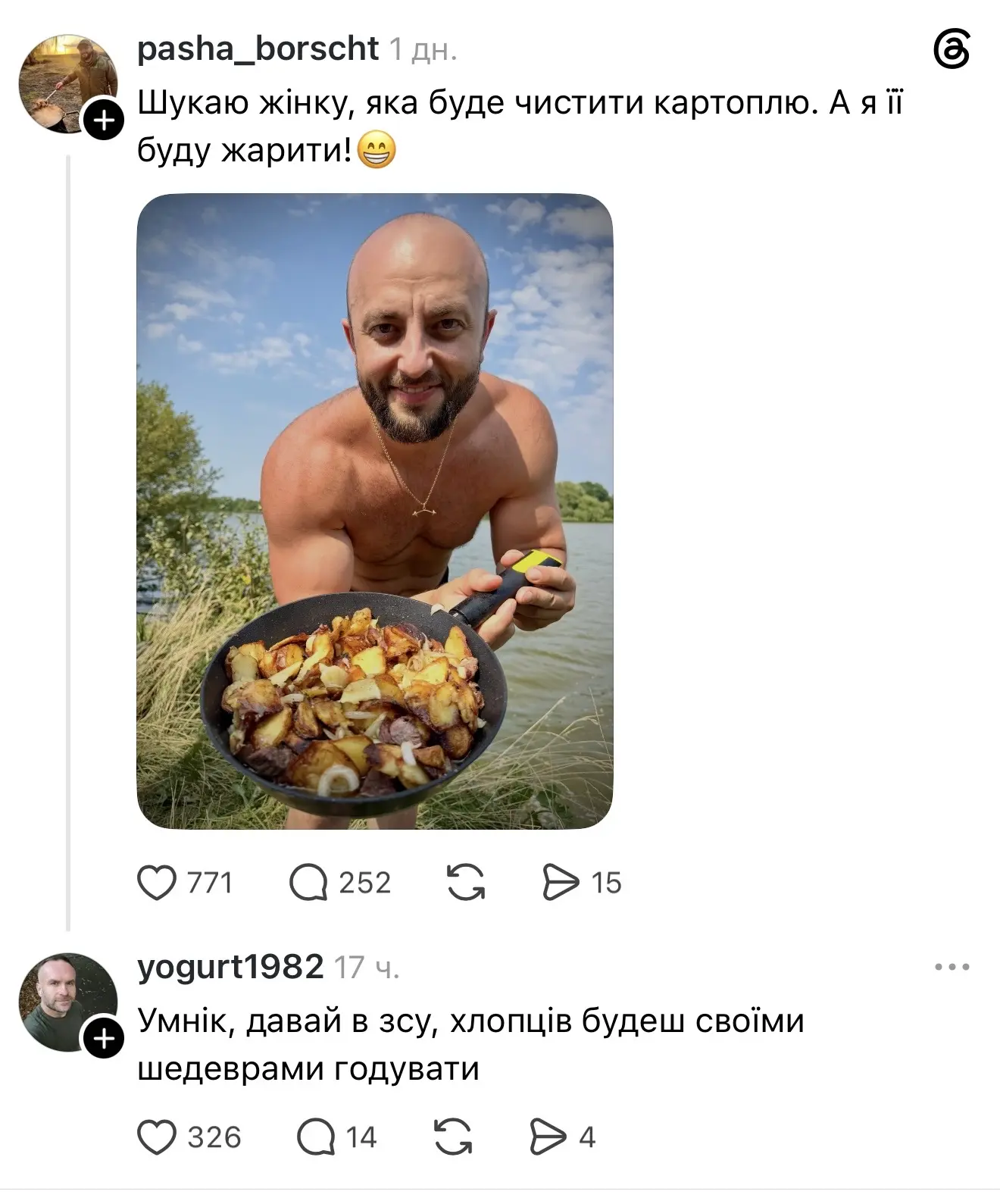 Нигде от них спасу нет((