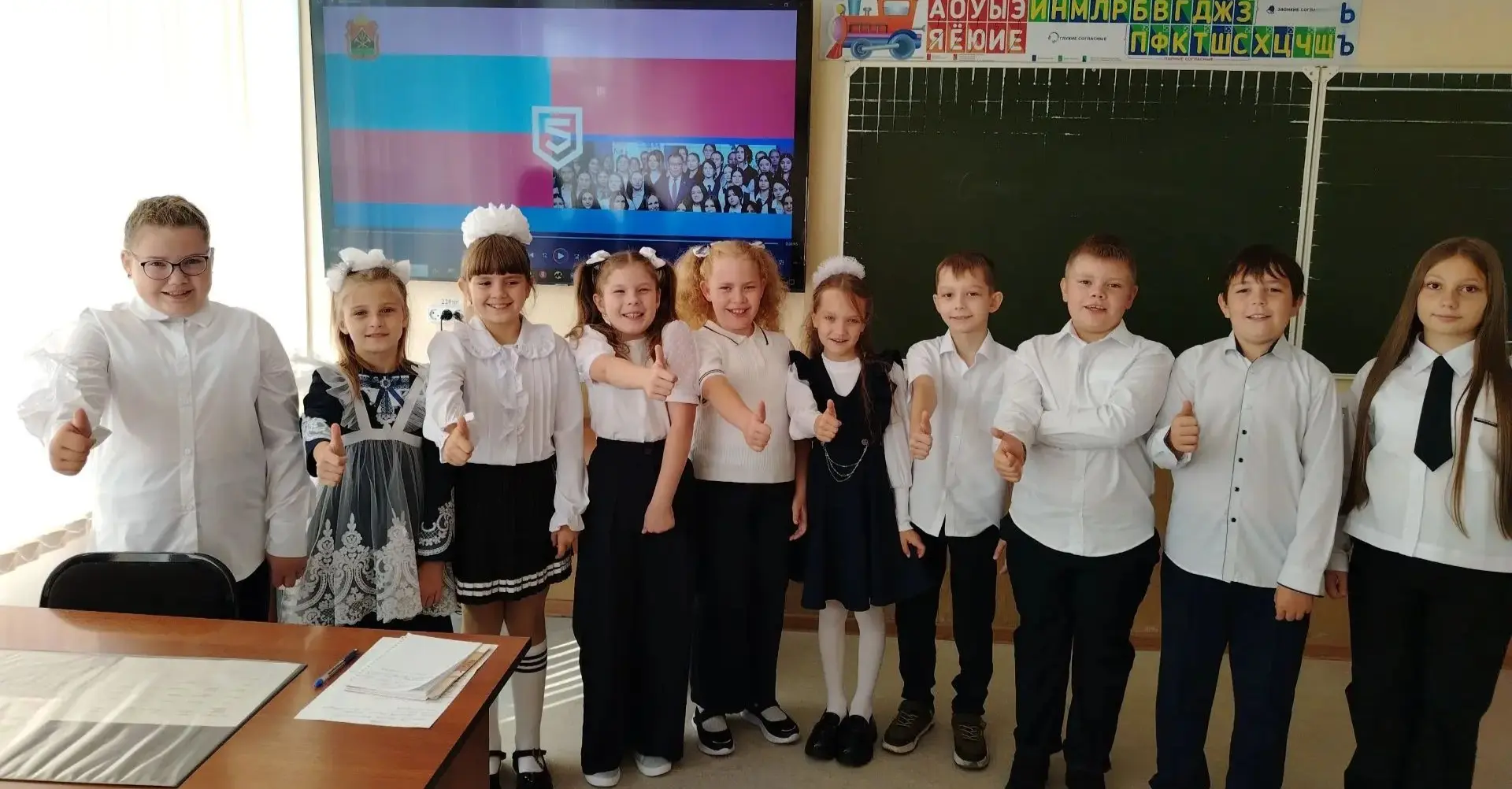 Отличная перекличка