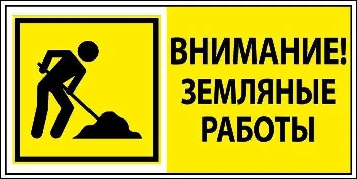 Уважаемые жители ул. Школьная. Информируем Вас, что в соответствии с муниципальным конт...