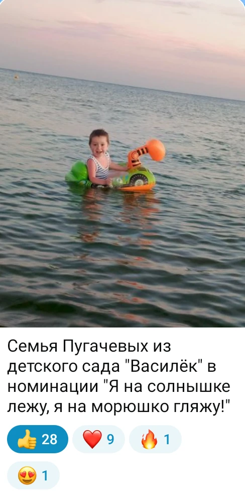 Уважаемые участники конкурса ФотоВодоОхота. Благодарим вас за активное участие. Каждая ваша фотограф