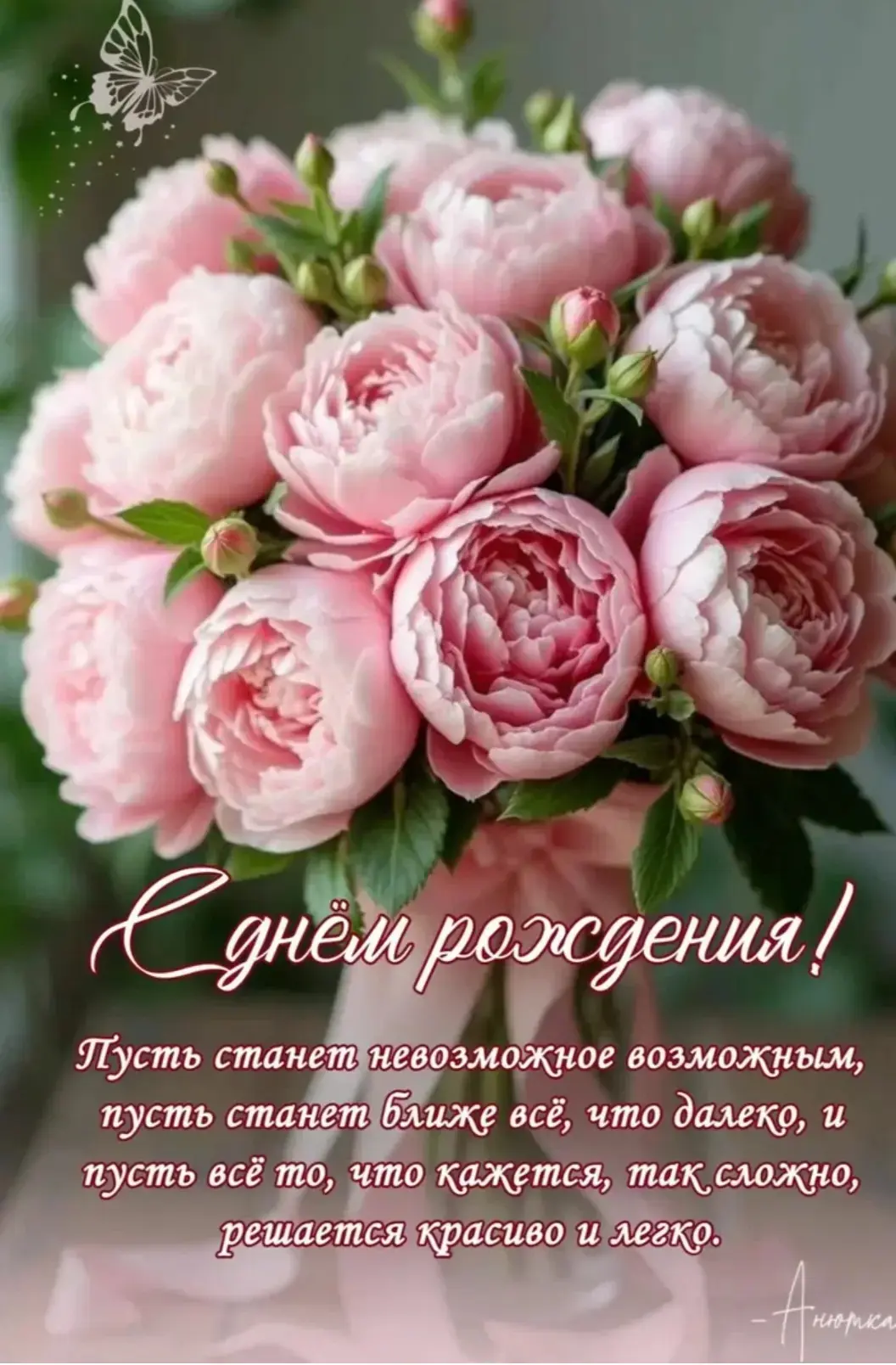 ПОЗДРАВЛЯЕМ!  ✏️Сегодня свой день рождения отмечает самый лучший и дорогой директор нашей школы Акас