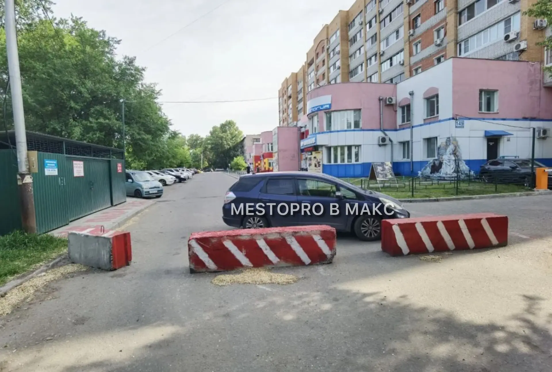 ⛔️На Индустриальной бетонные блоки перекрыли проезд Скорой помощи и пожарным машинам