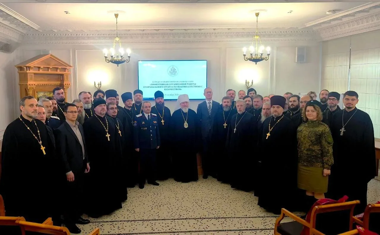 🕊 ДУХОВНОЕ ОБРАЗОВАНИЕ: НАШ СВЯЩЕННИК НА КУРСАХ ПО КАЗАЧЕСТВУ