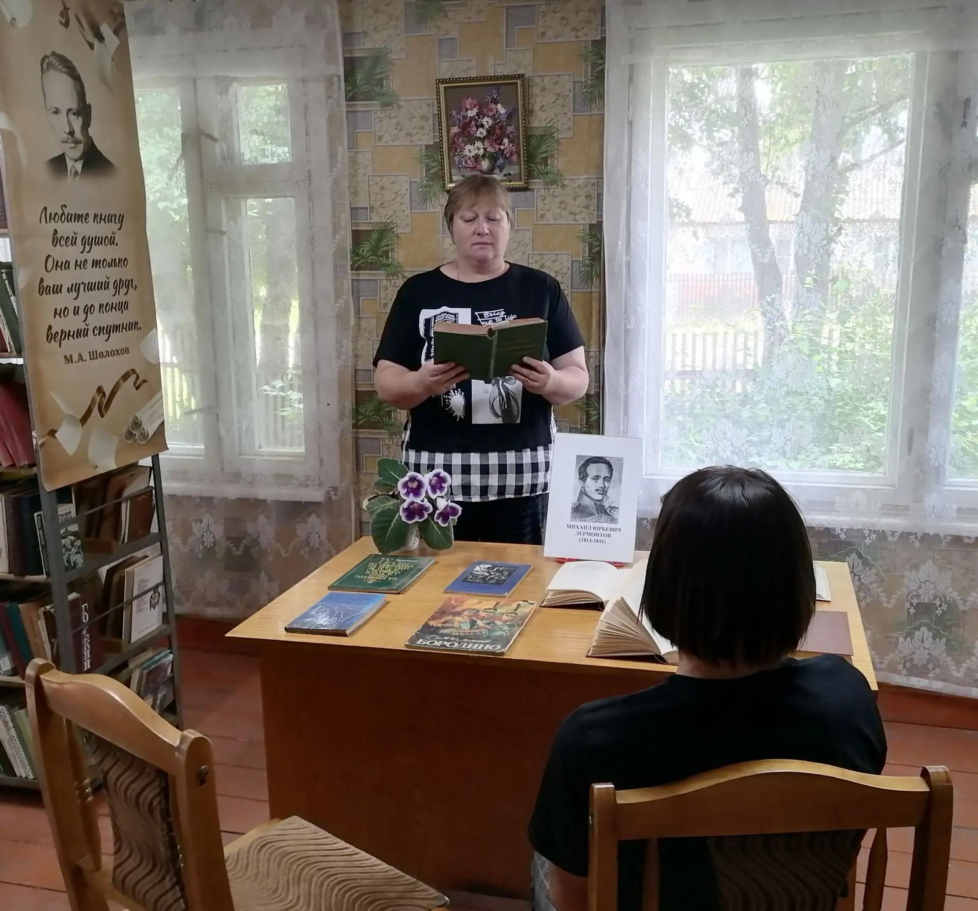 В Русановской поселенческой библиотеке проведен литературный портрет «Мятежный гений вд...