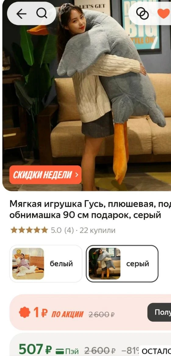 💜Мягкая игрушка Гусь, плюшевая, подушка обнимашка 90 см подарок, серый