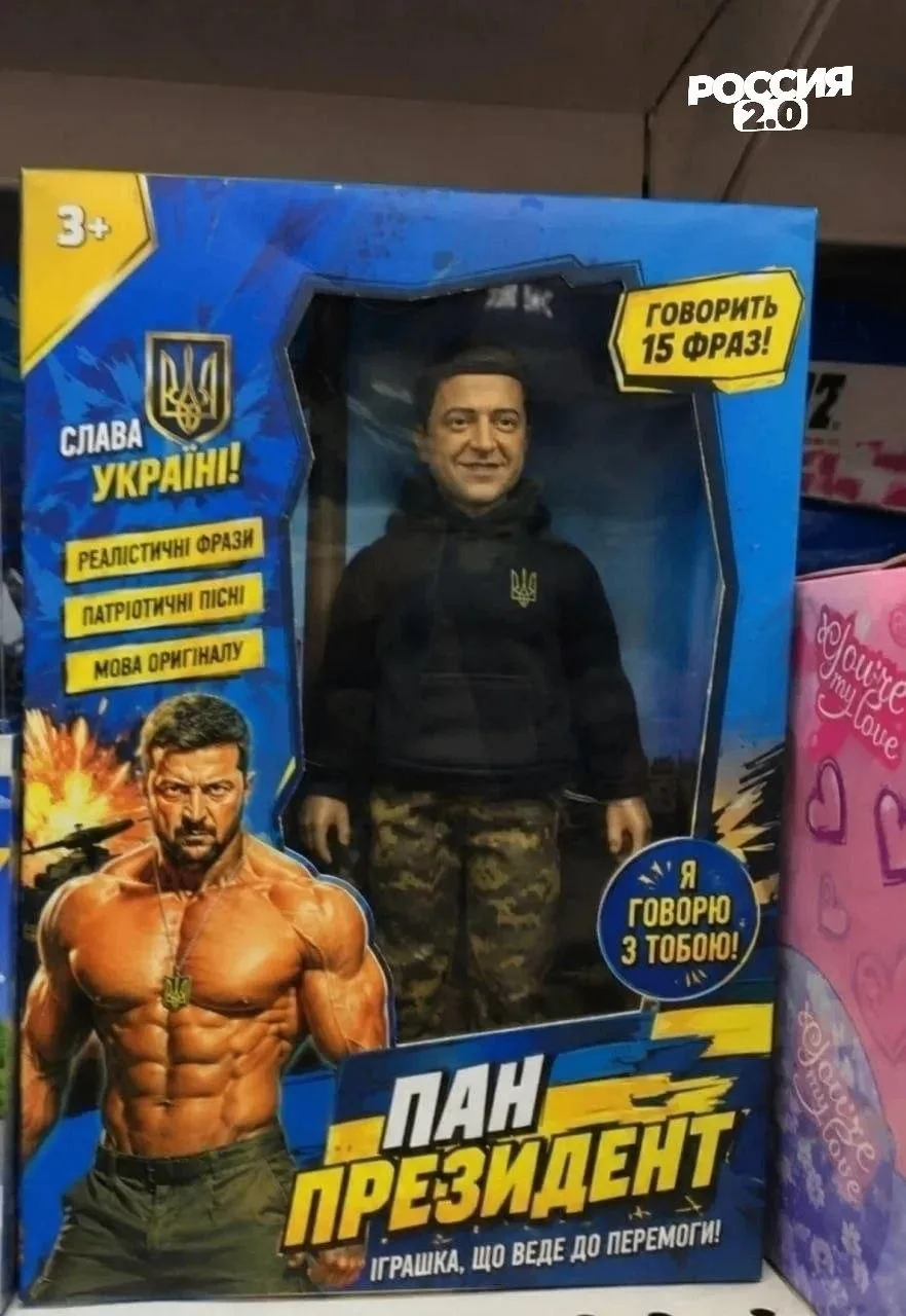 Сказал пару фраз, а потом просит денег?
