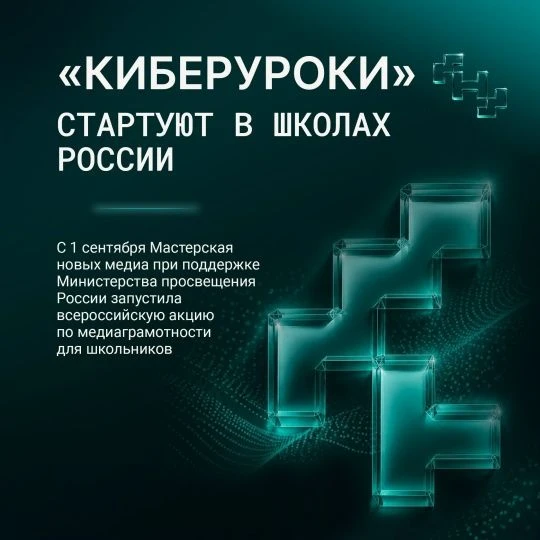 Как отличить правду от фейка и не попасться на уловки мошенников?