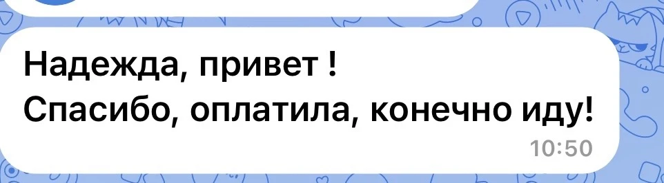 ❌Регистрация на аудит - сессию «Фрукт» закрыта. У меня аншлаг.