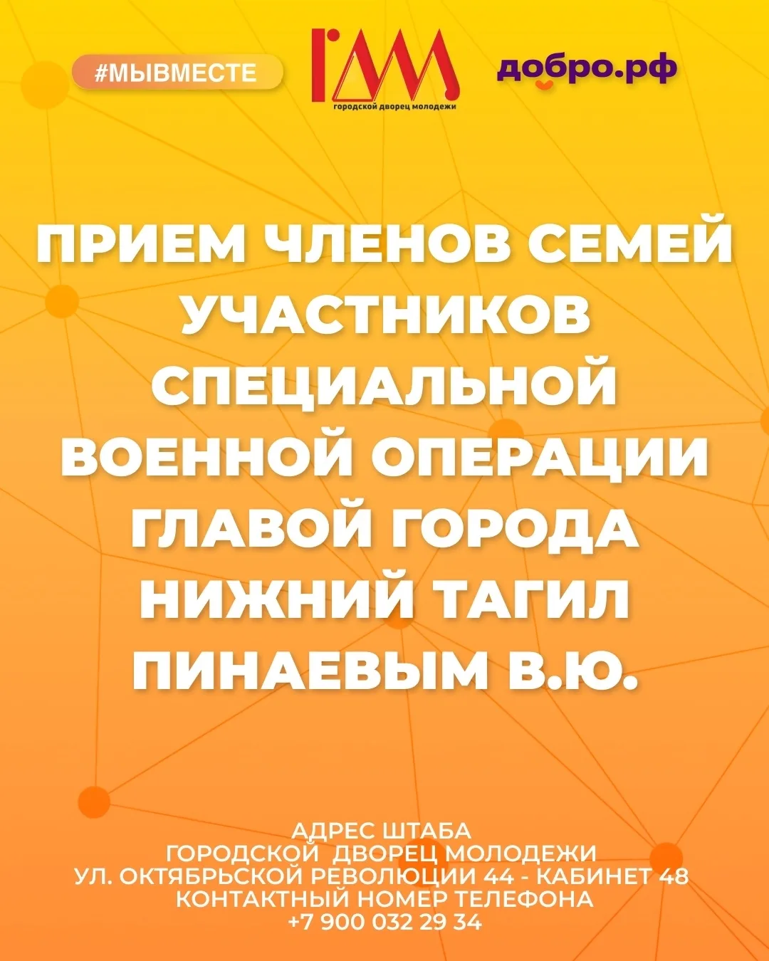 ⭐Рубрика «Разъясняем»⭐