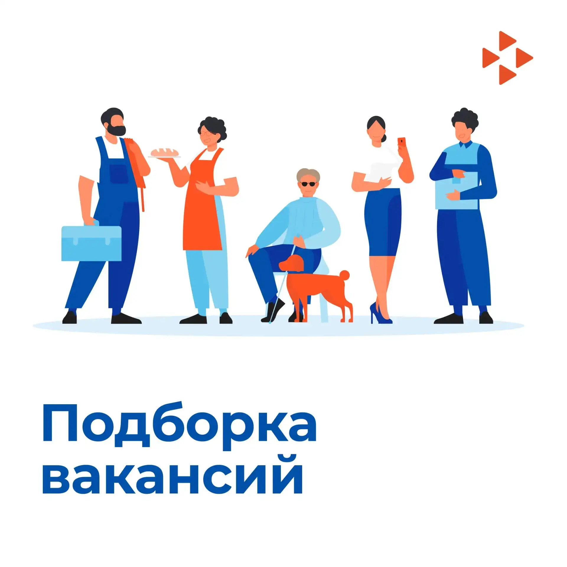 🔥 Свежая подборка вакансий из Поронайского района

✅ Заместитель директора по учебной работе
з/п: 1