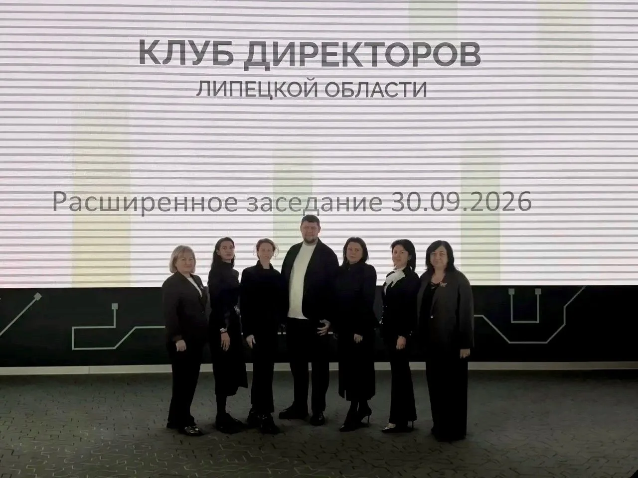 🔸Руководители образовательных учреждений Липецкого округа стали участниками заседания ...