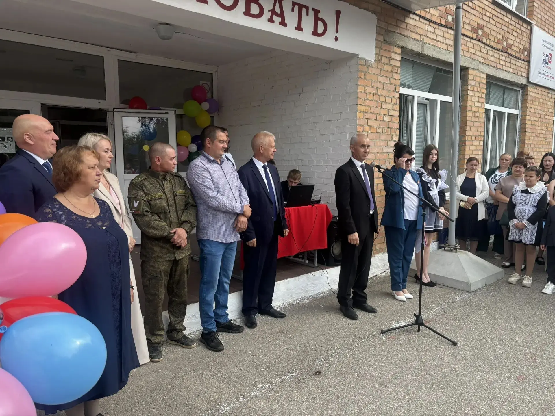 🎉 День знаний в МБОУ «Учхозская СОШ»: торжественно, тепло и по‑школьному дружно! 🎉