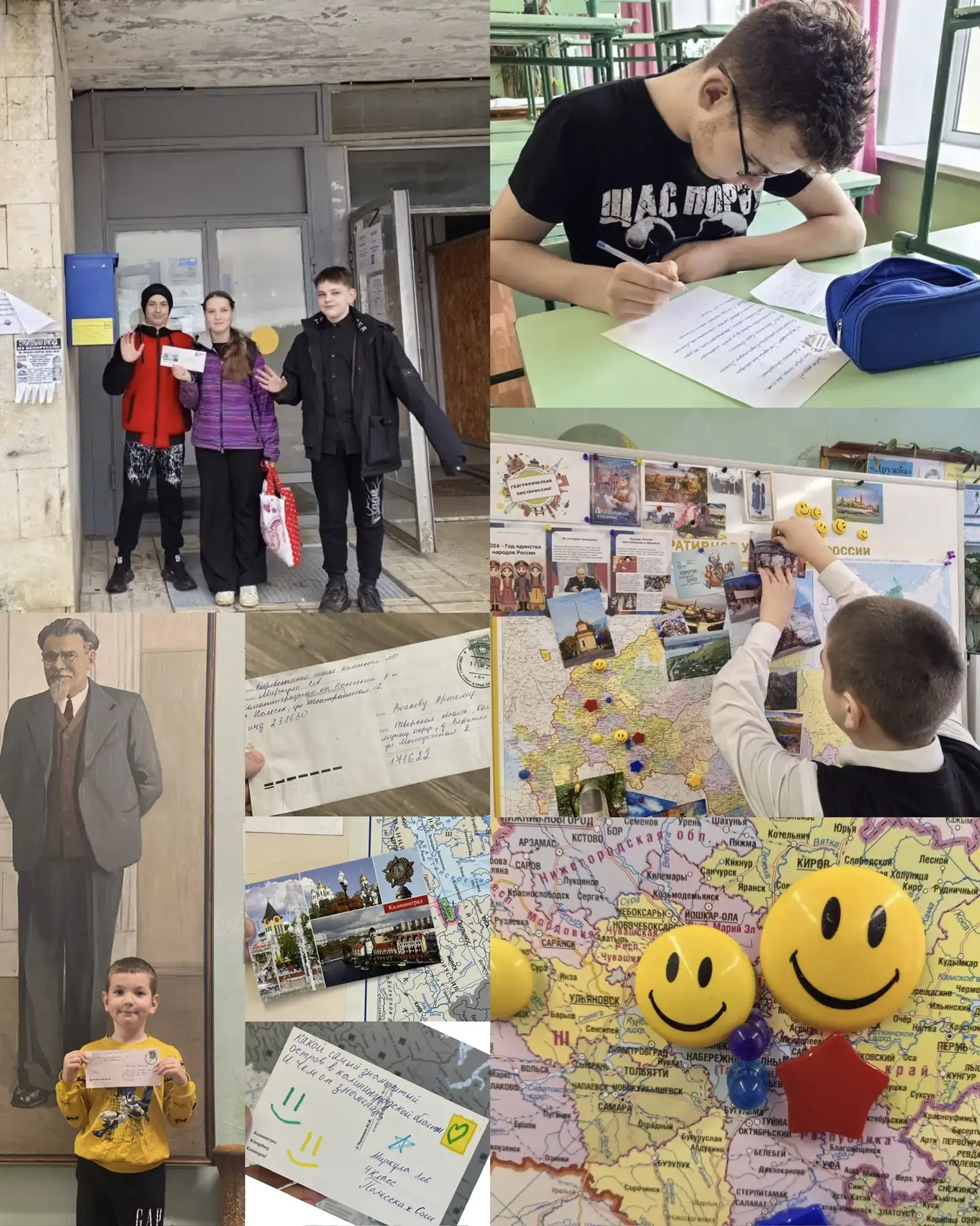 🌎Уважаемые родители и ученики!