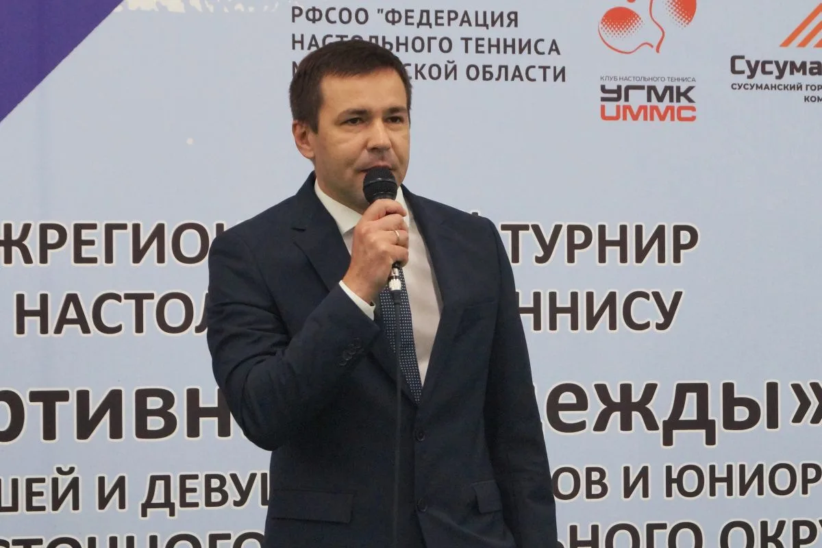 🏓 В Магадане стартовал межрегиональный турнир по настольному теннису «Спортивные надежды»